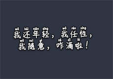 12岁小学生晨勃
